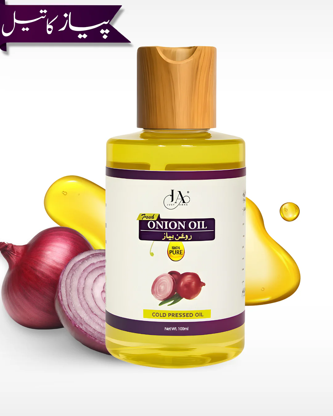 Buy Online Pure Cold Pressed Carrier Oils